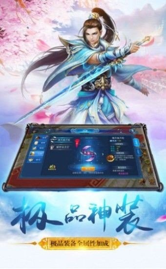 剑与纷争手游官方安卓版