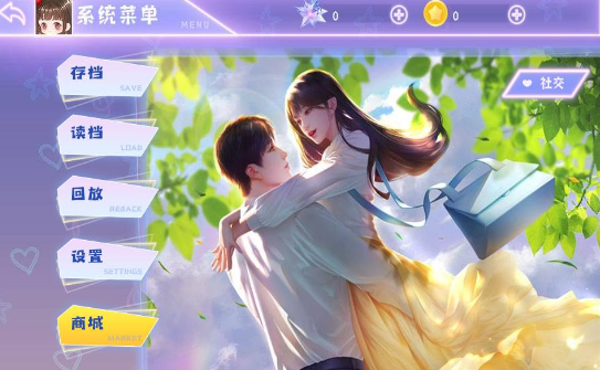 闪耀甜星免费安卓版金手指版