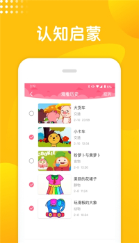 BabyPainting儿童画画启蒙app最新版下载 v1.0.1 screenshot 3