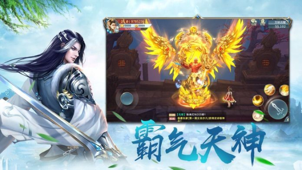仙师无解手游安卓版下载 v1.0 screenshot 2
