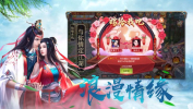 仙师无解手游安卓版下载 v1.0 screenshot 3