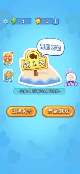 赢在思维合集游戏安卓版下载 v1.0 screenshot 1