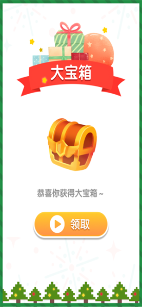 一笔连成线小游戏安卓版下载