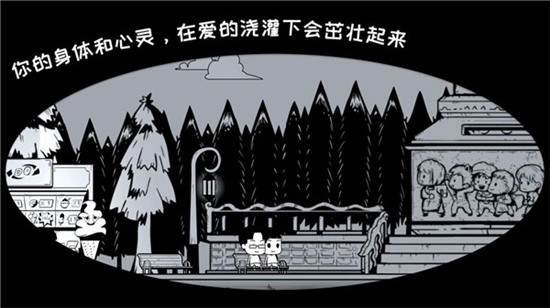 我是余欢水游戏手机版下载