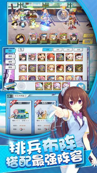 荒野少女手游官方版下载