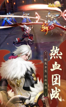 盛唐九天梵天仙诀手游手游官方版 v1.0 screenshot 1