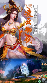 魔剑物语手游官方版下载 v1.0.0 screenshot 2