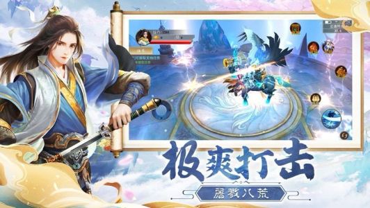 天姬变之妖神战纪手游官方正版下载 v1.0 screenshot 3