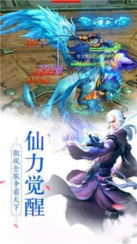 灭天伐道手游官方版 v1.0.0 screenshot 3