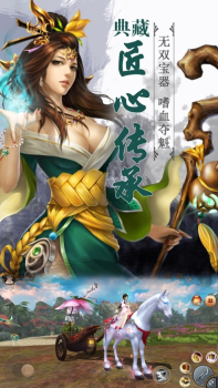 魔剑物语手游官方版下载 v1.0.0 screenshot 1
