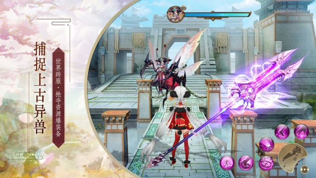 九州幻想记手游官方版下载 v1.0 screenshot 4