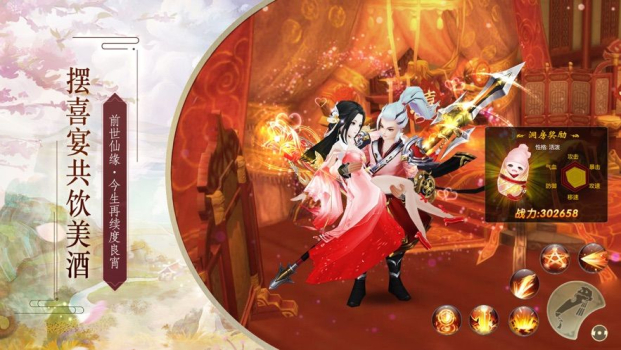 九州幻想记手游官方版下载 v1.0 screenshot 2