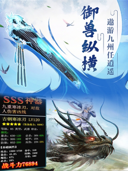 轩辕神剑之灵手游官方正版下载 v1.0 screenshot 1