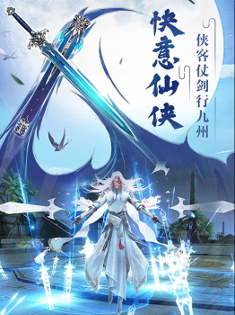 轩辕神剑之灵手游官方正版下载 v1.0 screenshot 2