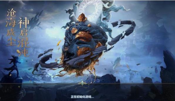 浮生梦华录手游官方版下载 v1.0 screenshot 1
