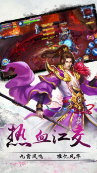 大罗幻境手游官方版 v1.0 screenshot 2