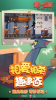 网易Tom and Jerry Chase国际服官方正版下载 v6.6.1 screenshot 3