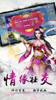 大罗幻境手游官方版 v1.0 screenshot 4