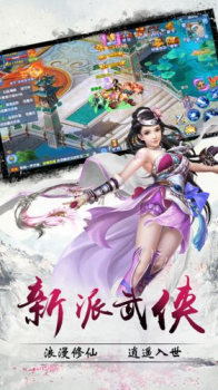 大罗幻境手游官方版 v1.0 screenshot 3