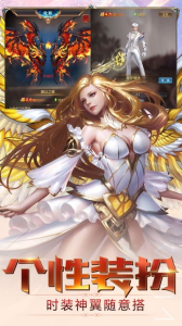 完美世界战神遗迹手游官方版 v1.0 screenshot 2