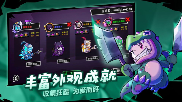 失落危城游戏官方版下载
