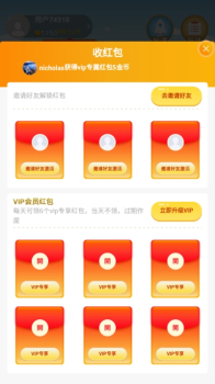 萌呀果园app红包版下载 v1.0.6 screenshot 1