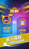 节奏球球抖音游戏下载最新版 v1.2.8 screenshot 3