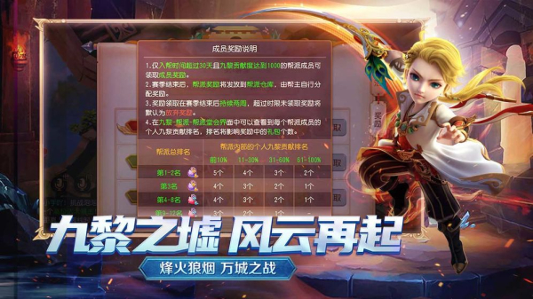 梦幻西游经脉模拟器2023最新版下载