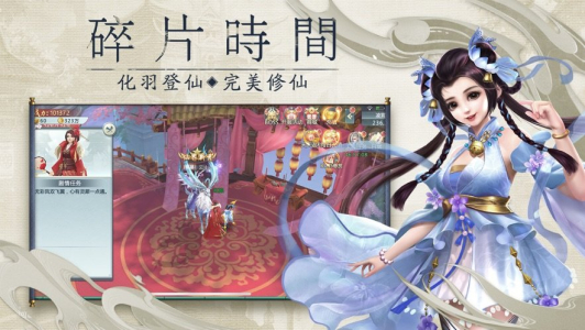 六道众生游戏官方版下载 v1.10.28 screenshot 2