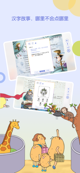 WaWaYaYa爱读家下载手机版