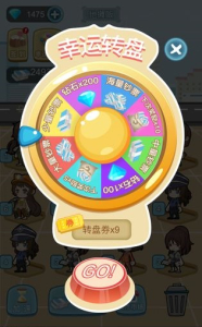 我要当土豪游戏最新版本下载 v3.382 screenshot 1
