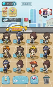 我要当土豪游戏最新版本下载 v3.382 screenshot 4