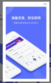 鱼爪知产安卓手机版下载 v1.0.0 screenshot 2