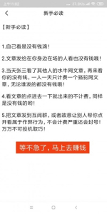 骆驼网安卓手机版下载 v1.0.0 screenshot 1