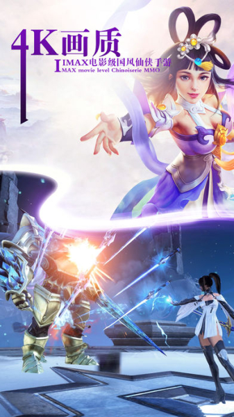 灵药妙仙手游官方安卓版下载