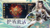 宸汐情缘幻月区手游官方最新版下载 v4.7.0 screenshot 1
