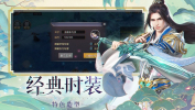 宸汐情缘幻月区手游官方最新版下载 v4.7.0 screenshot 2