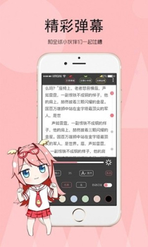 软糖小说全文阅读手机版下载 v1.3.0 screenshot 1