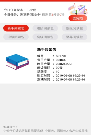 榴莲忘返手机平台下载