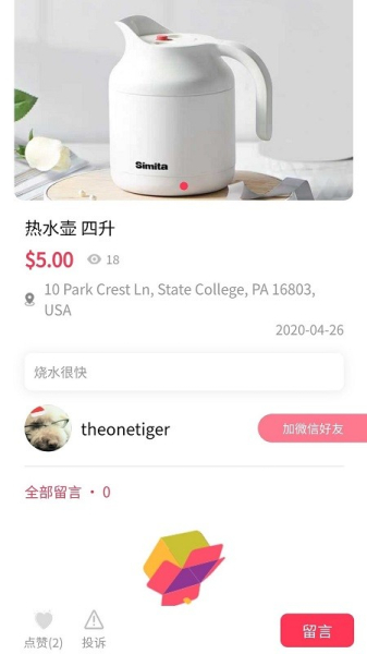 iDeal爱兜手机版下载