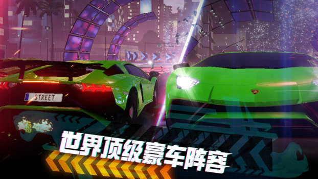 网易王牌竞速手游官方版 v4.3.3 screenshot 2