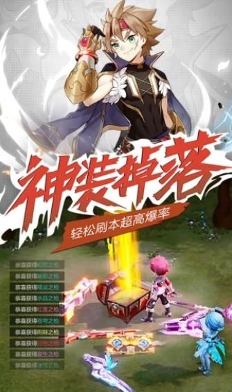 驯龙物语之梦幻神宠手游官方版下载
