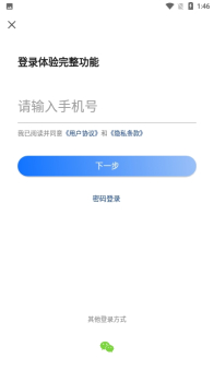 盛视短视频安卓版下载 v1.0.0 screenshot 2