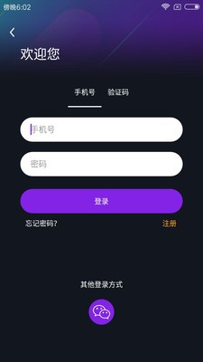 当当秀app下载安卓版