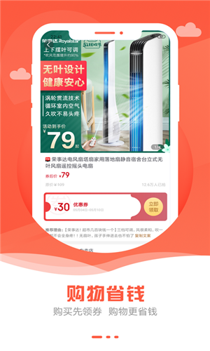 安享生活下载手机版
