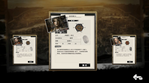 拂晓的拾荒团游戏手机安卓版 v1 screenshot 3