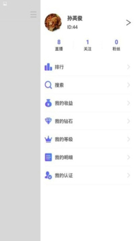 海浪音短视频安卓版下载 v3.6.4 screenshot 1