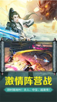 大话仙境仙缘版手游官方版下载 v1.0.0 screenshot 3