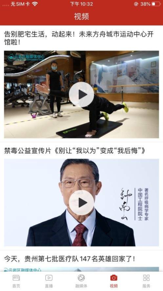 贵州田园麻江最新新闻下载