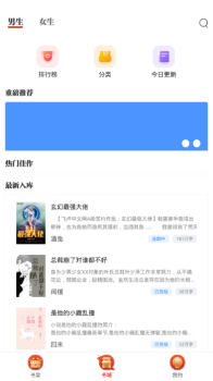 花城书童app手机版下载 v1.0.2 screenshot 2